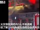 山西一大厦突发火灾 网吧内3人遇难
